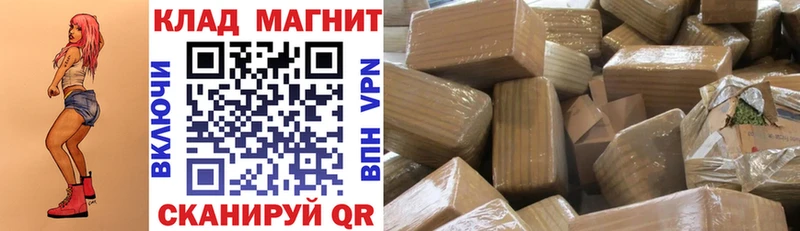 Купить наркотики Электросталь Cocaine  АМФЕТАМИН  СК  Гашиш  Меф мяу мяу 