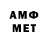 Метадон methadone shonole