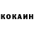 Кокаин Columbia Ocho Munna
