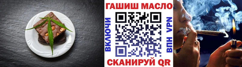 как найти наркотики  Электросталь  Еда ТГК конопля 