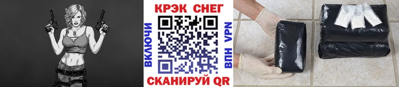 COCAIN Перу  наркошоп  мориарти как зайти  Электросталь 