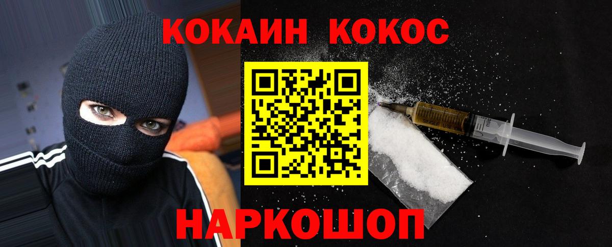 Меф   Конопля  Электросталь  ЭКСТАЗИ  Вход с VPN  Кокаин  Гашиш  МДМА  Лсд 25 