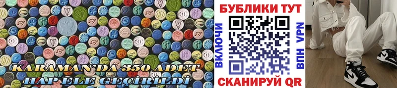 закладки Электросталь площадка формула Ecstasy VHQ