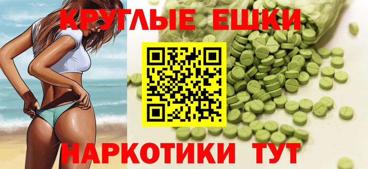 Экстази  ЭКСТАЗИ бентли  купить наркотики сайты  Электросталь  Вход с VPN 