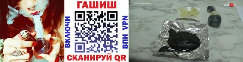 ГАШ 40% ТГК Электросталь