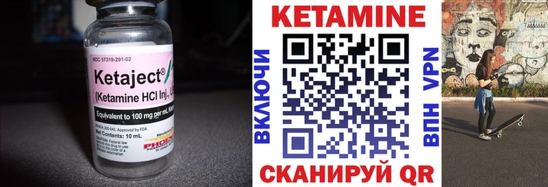 магазин продажи наркотиков  Электросталь  КЕТАМИН ketamine 
