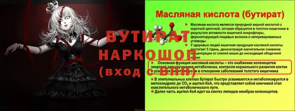 дистиллят марихуана Абдулино