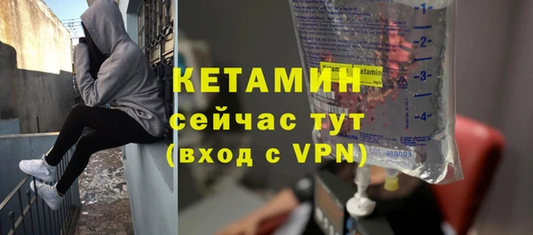 спайс Абаза