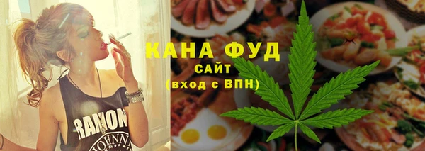 спайс Абаза