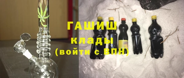 кокаин Абинск