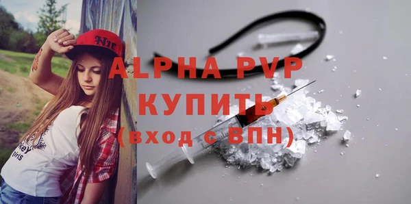 спайс Абаза