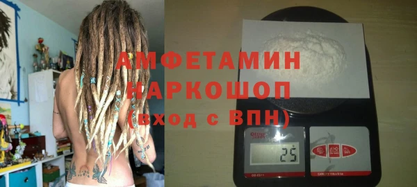 дистиллят марихуана Абдулино