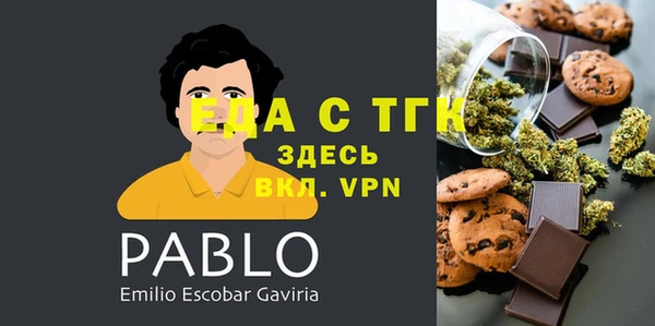 спайс Абаза