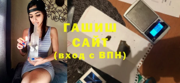 кокаин Абинск