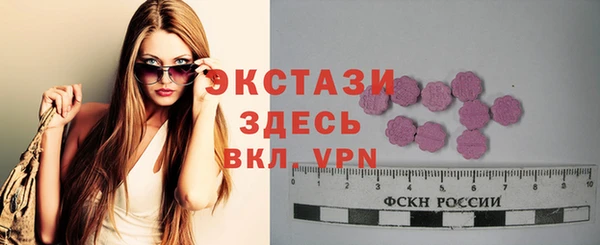 спайс Абаза