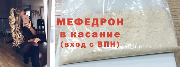 кокаин Абинск