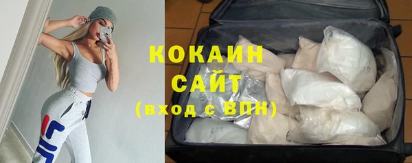 кокаин Абинск