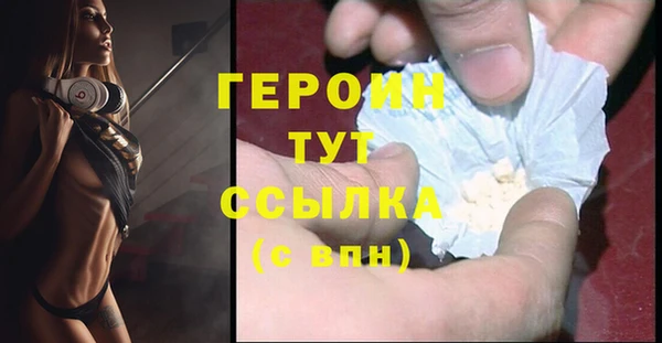 кокаин Абинск