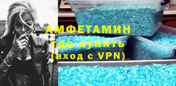 спайс Абаза