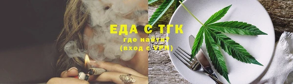 спайс Абаза