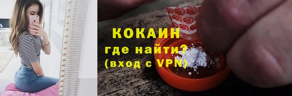 спайс Абаза