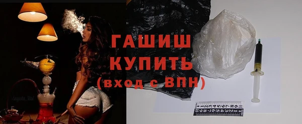 кокаин Абинск