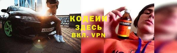спайс Абаза