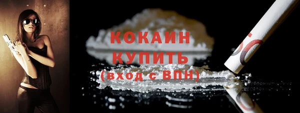спайс Абаза