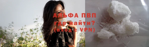 кокаин Абинск