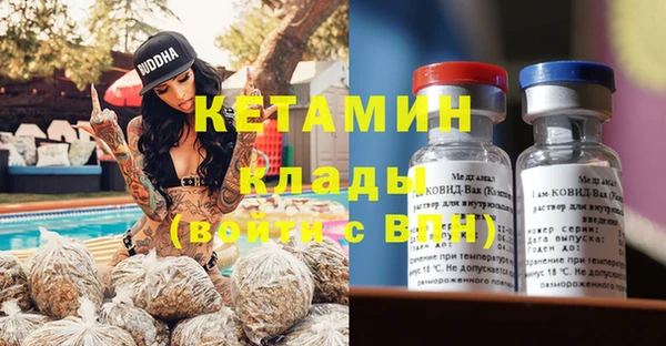 дистиллят марихуана Абдулино