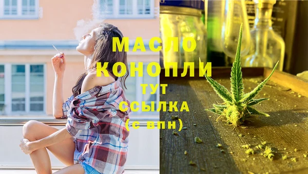 спайс Абаза