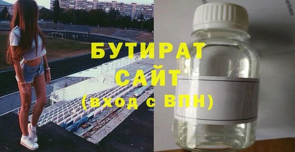 спайс Абаза