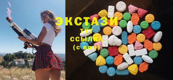 спайс Абаза