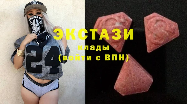 кокаин Абинск