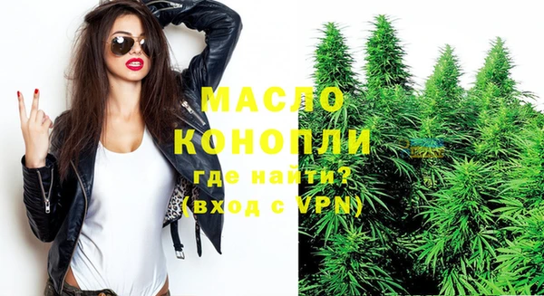 дистиллят марихуана Абдулино