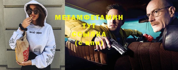 спайс Абаза