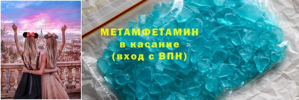 кокаин Абинск