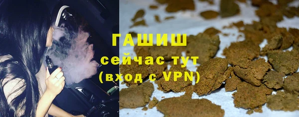 кокаин Абинск