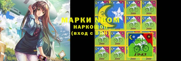 кокаин Абинск