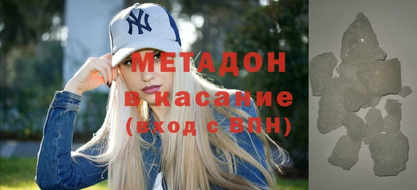 спайс Абаза