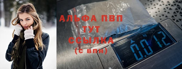 спайс Абаза