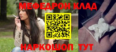 стаф Канаш