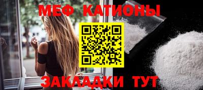 прущие крисы Камышлов