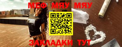прущие крисы Камышлов