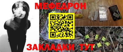 тгк Кандалакша