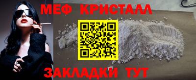 прущие крисы Камышлов