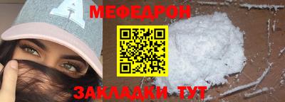 стаф Канаш