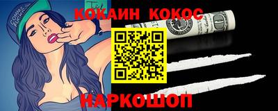дурь Северобайкальск