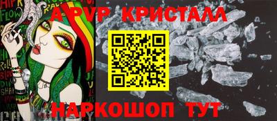прущие крисы Камышлов