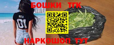 тгк Кандалакша